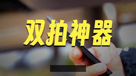 轻薄与全能体验的终极平衡”。它以 5.99mm 超薄机身、159g 极致轻量、IP68/IP69 双防水防尘、4800mAh 刀锋电池 + 68W 快充、天禧个
