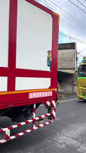 春節結束第一週開工囉 解鎖自己專屬神轎車 新白鐵號-大胖號-兩齒號連起來。 @⛩️汐止太鑫社神將會⛩️白鐵 @⛩️汐止太鑫社神將會⛩️🏮大寶🏮 @⛩️汐止太鑫社神將會⛩️🏮小寶🏮 @胖胖運送店 大胖 #汐止太鑫社 #白鐵號團隊 #大胖號 #胖胖運送店 #我要上推薦❤️❤️❤️ @⛩️蘭陽神轎車 兩齒⛩️