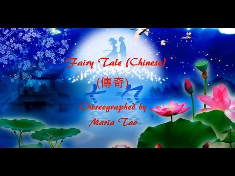 Fairy Tale (Chinese) - Line Dance (Demo & Walk Through)