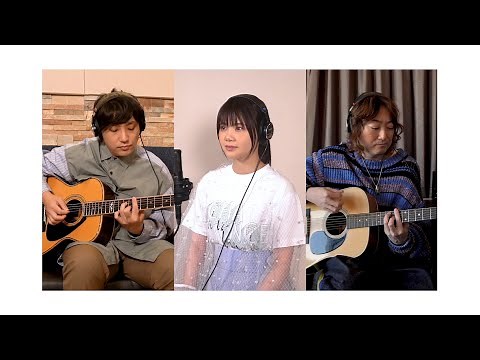 いきものがかり「笑顔」HOME RECORDING SESSION