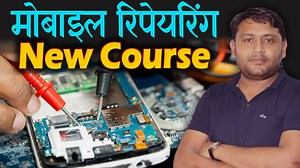 10K views · 653 reactions | New Mobile Repairing Course: Learn & Start Journey Now #mobile_repairing_institute #traininginstitute #mobilerepairingskill #RepairingTips #learnMobileRepair #newcourse | Pankaj Kushwaha | Facebook
