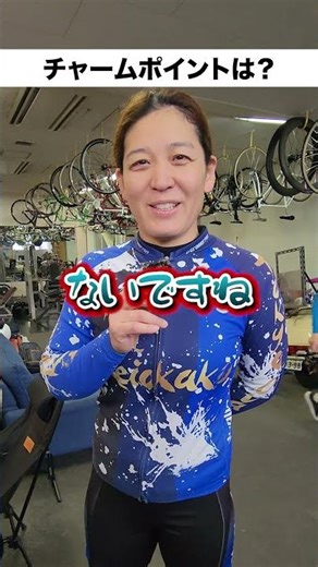 【京王閣競輪】選手インタビュー！
