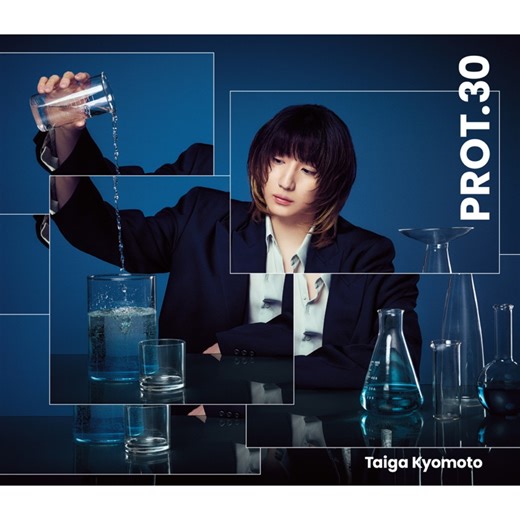 Kogoto - Taiga Kyomoto: Song Lyrics, Music Videos & Concerts