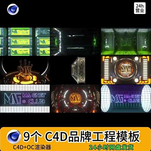 Mechanical Rhythm Bar Logos ⚙️ | 9 C4D VJ Templates