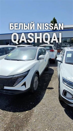 The new 2026 Nissan Qashqai is now available for order!