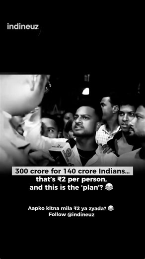 “Bhai ye mere saath hi kyu hota h?”