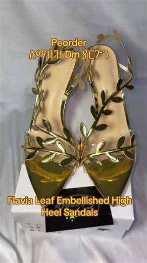 Flavia Leaf Embellished High Heel Sandals Dupe #ethiopian_tik_tok🇪🇹🇪🇹🇪🇹🇪🇹 #heels #habesha #Ramadan #fyp