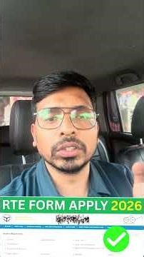 RTE Admission 2026 Me Badi Problem 😱 | Form Reject? School Mana Kar Raha? Full Solution
