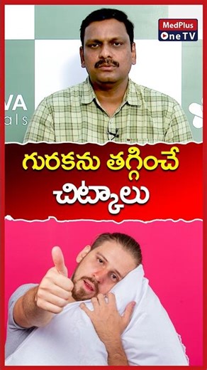 Silence the Night: 3 Easy Snore Solutions! l Dr. Hemanth Kumar B ‪@MedPlusONETV‬