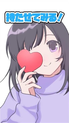 [Convenient Feature 💖] Make a heart shape with a layer mask | CLIP STUDIO PAINT (Crysta) #illustr...