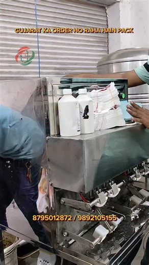 Dispatch to gujrat Contact Us: MONDAY - SATURDAY 10:00 AM - 7:00 PM 918795012872 919892105155 #fkindia #sodamachine #juicefillingmachine #machinemanufacturer #business #smallbusiness #manufacturer #machine | FK INDIA Machine