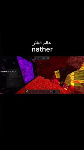 newb x stars the best minecraft bedrock