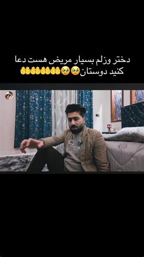 🛍️🇺🇸انتخاب های زیبا🇦🇫 (@beautiful_choices)’s videos with original sound - 🛍️🇺🇸انتخاب های زیبا🇦🇫