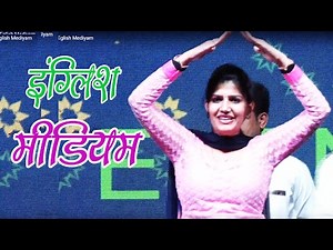 Sapna New Song || English Medium || इंग्लिश मीडियम || सपना का सुपर ब्लास्ट || Vicky Kajla
