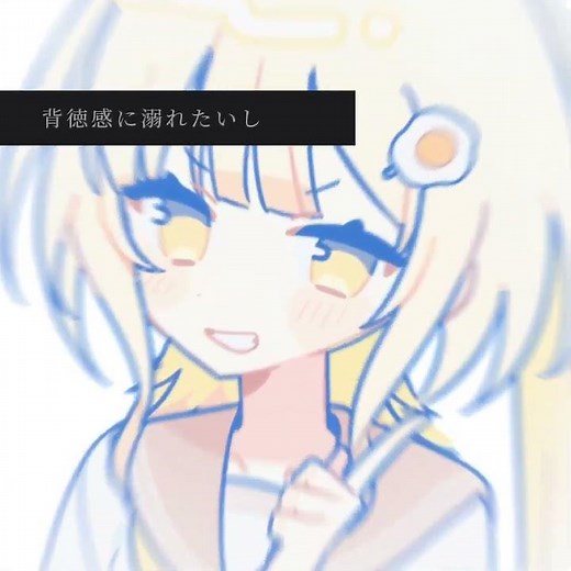 バウムクーヘンエンドロール.ᐟ( * ॑꒳ ॑*) #自作編集 #音源お借りしました #おすすめにのりたい #高評価チャンネル登録よろしく