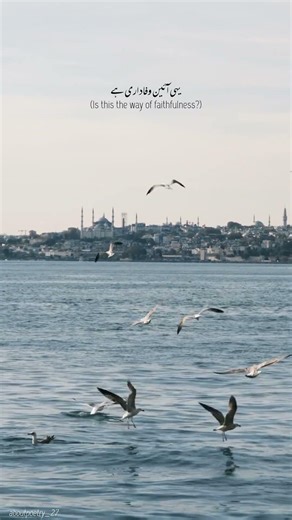 The World is Waiting... 🌍⚡​"We are ready to bestow, but who is the seeker?" #shorts #Jawab-e-shikwa