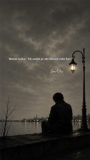 Alone But Silent 🖤 | Sad Urdu Poetry Vibes | Deep Emotional Aesthetic Video