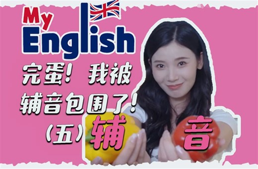 啊？日常说的hello这样读？