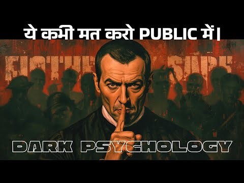 9 Things You Should NEVER Do in Public (Machiavelli's Dark Psychology Secrets) | 90% Don't Know This