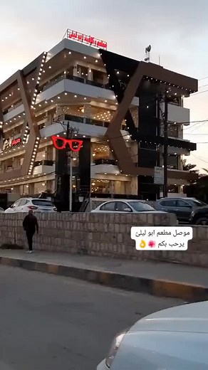 Modern Multi-Story Building Architectural Design Showcase