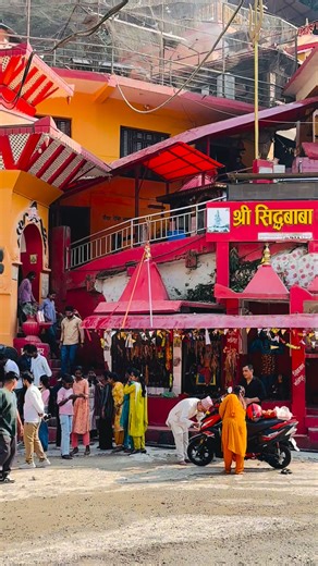 84K views · 15K reactions | भर्तृहरिको तपोभूमि सिद्धबाबा मन्दिर ॐनमःशिवाय | Jay Mahakali | Facebook