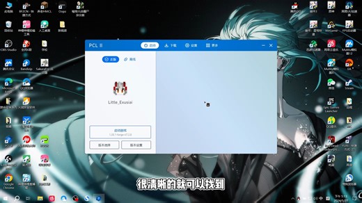 [我的世界]forge与java新手向介绍