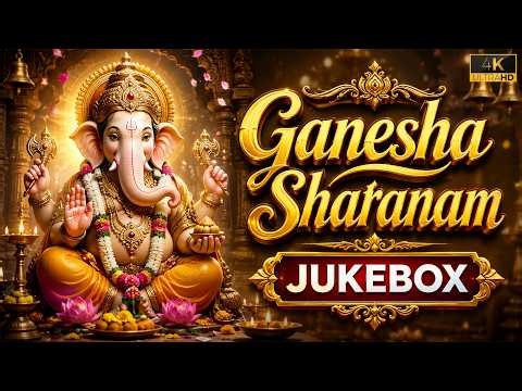 Sri Ganesha Sharanam | Lord Ganesha Bhajans | Prabho Ganapate | Vinayaga | Tamil | HD #ganesh