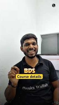 BDS Course Details in Telugu 🦷 | Eligibility, Fees, Salary & Career Scope | PW NEET Telugu
