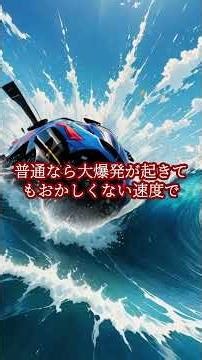 海の底で“何か”が動いている#shorts #uap