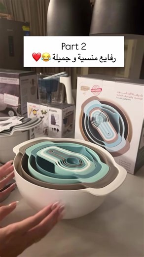 أدوات مطبخ منزلية مهمة لكل مطبخ