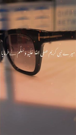 High Index 1.74 Glasses | Tomford Brown ‪@TheopticalPakistan‬ #shorts