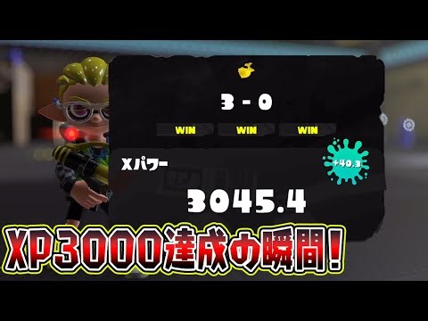 The moment I reached 3000 XP! [Splatoon 3]