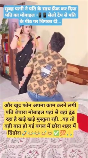 radhe radhe 👍🥰👌🙏#jai shree krishna radhe #funny #comedy #shortsvideo #motivation