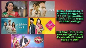 BARC Ratings | Which serial bagged the top place in this week's serial COUNT up report card . . . #Tellywood #Tellycelebs #Tellychakkar Follow us on Instagram: https://www.instagram.com/tellychakkar/?hl=en Visit our website for more updates: https://www.tellychakkar.com/ | TellyChakkar