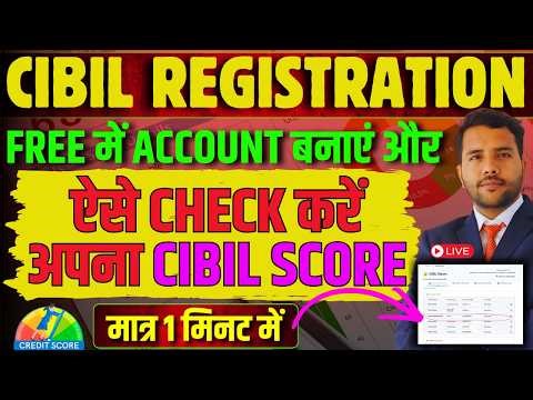 CIBIL Score 1st Time Portal Registration Free CIBIL Report Score