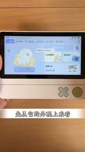 百词斩超级单词机词典笔学习机真人发音同步教材小初高考词汇英语便携背单词神器 64g套装【含耳机】