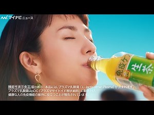 満島ひかり、桜舞う中お茶をゴクリ！「キリン 生茶 免疫ケア」新CM公開