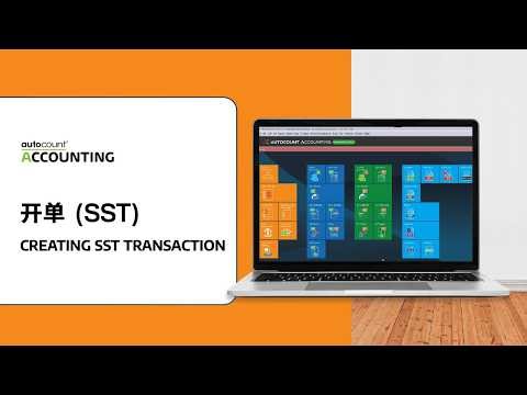 AutoCount Accounting v2 功能: Creating SST Transaction