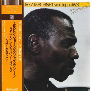 Elvin Jones Jazz Machine - Live In Japan 1978
