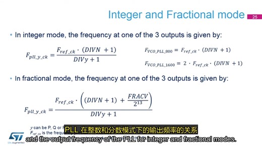 session17. System Reset and clock control RCC