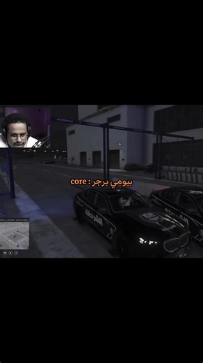 بيومي برجر 😂 @عبدالاله | LLE #اكسبلورexplore #اكسبلور #تصميمي #fyp #foryou