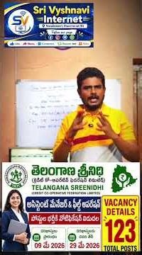 🚀 New Job Alert: Stree Nidhi Telangana Recruitment 2026! Post: Assistant Manager :123 Jobs