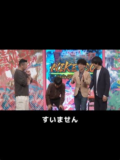 たくろうと千原ジュニアのデリバリー話