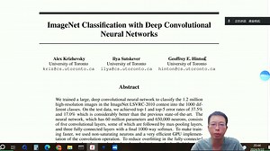 【论文精读】1小时搞懂经典CNN AlexNet及其背后的技术