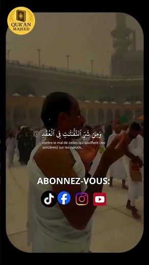 📖 Sourate Al-Falaq (113) – Protection contre le mal 🛡️🌙 | Récitation Coranique #tajwid