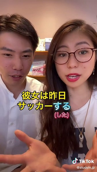 英会話の三人称動詞にsを学ぶ