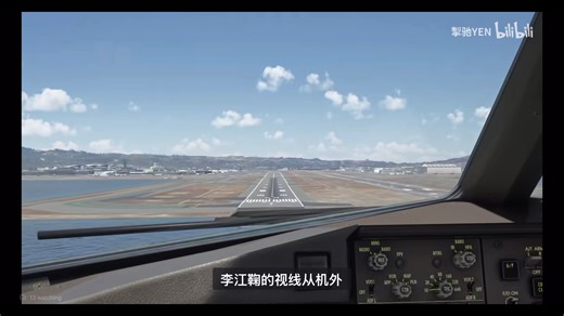 OZ214 2013.7.6-2025.7.6 12 周年纪念日