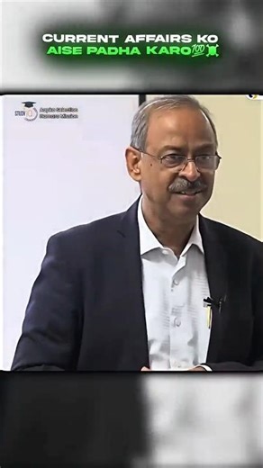 Current Affairs Ko Aise Padha Karo 💯 #ytshorts #motivation #studyiq #currentaffairs #education #ias