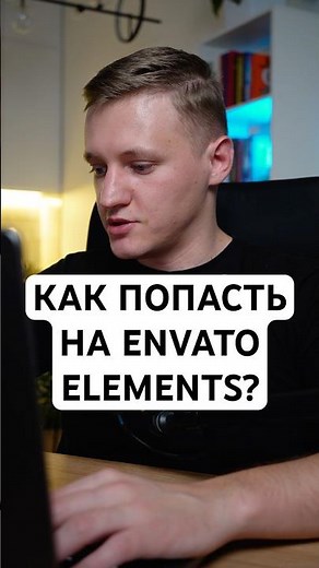 How do I migrate from Videohive to Envato Elements? How do I get to Envato Elements?