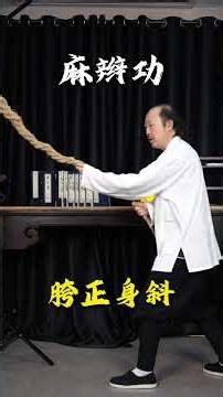 Ancient Braids Mastery: Train Your Body, Mind, and Strength